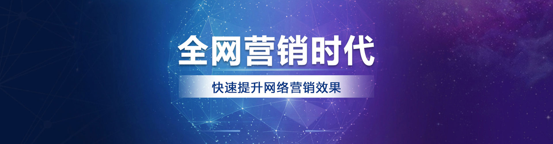 呈贡sem主管